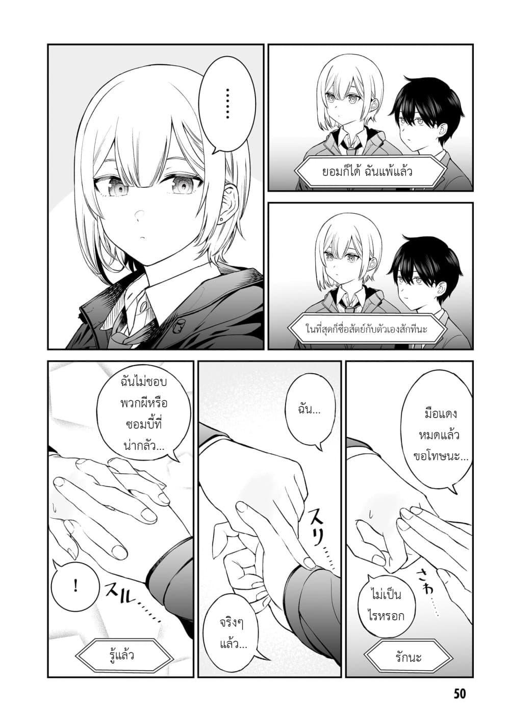 Manga-lc-com อ่านมังงะ อ่านการ์ตูน ออนไลน์ ฟรี Ouji-sama no Tomodachi ตอนที่ 1 2 3 4 5 6 7 8 9 10 11 12 13 14 ฟรี ไม่มีโฆษณา Manga-lc - อ่าน มังงะ อ่าน การ์ตูน ออนไลน์ อ่านมังงะ ฟรี