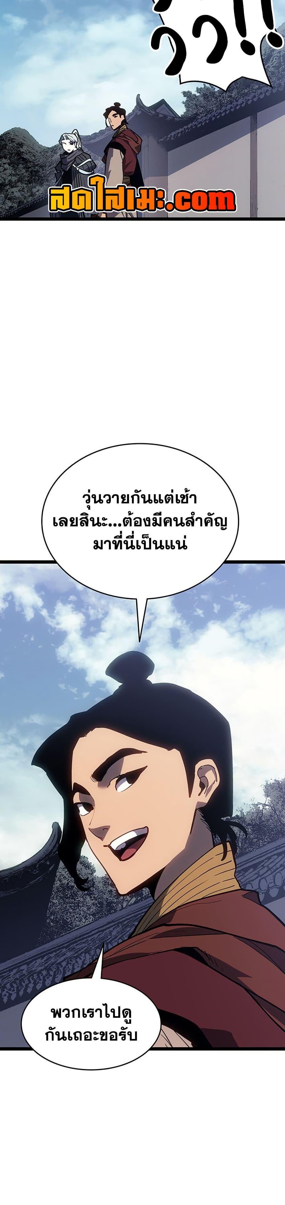 Manga-lc-com อ่านมังงะ อ่านการ์ตูน ออนไลน์ ฟรี Reaper of the Drifting Moon ตอนที่ 1 2 3 4 5 6 7 8 9 10 11 12 13 14 ฟรี ไม่มีโฆษณา Manga-lc - อ่าน มังงะ อ่าน การ์ตูน ออนไลน์ อ่านมังงะ ฟรี