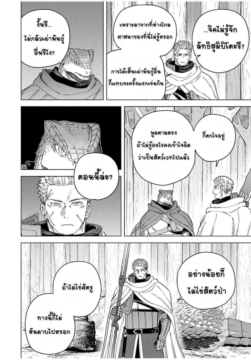 Doujin-Lc- อ่าน โดจิน มังฮวา เกาหลี ญี่ปุ่น จีน แปลไทย Majo to Youhei ตอนที่ 1 2 3 4 5 6 7 8 9 10 11 12 13 14 ฟรี ไม่มีโฆษณา อ่าน โดจิน Manhwa เกาหลี ญี่ปุ่น จีน เรามีครบ คัดมาให้เน้นๆ โดจิน 18+ รับประกันความฟินโดย  Doujin Lc