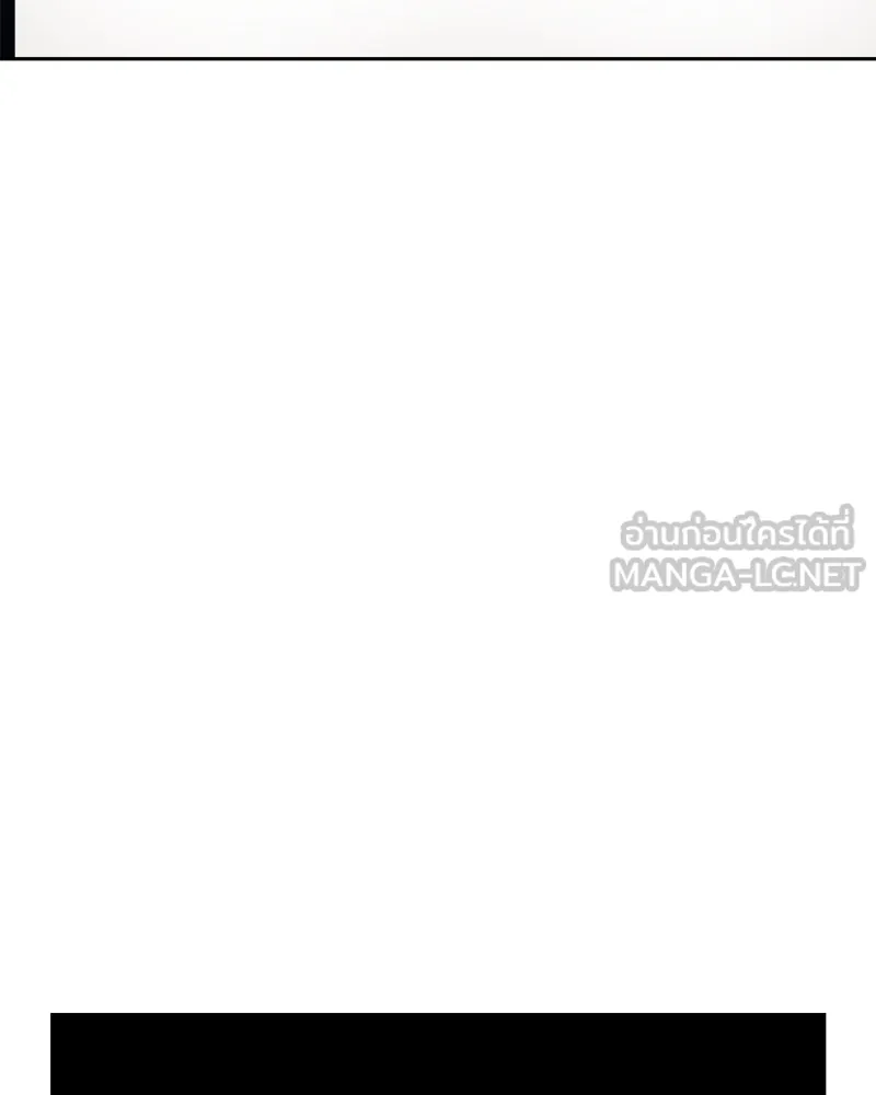 Pyramid Game เกมพีระมิด ตอนที่ 39 รูปที่ 105