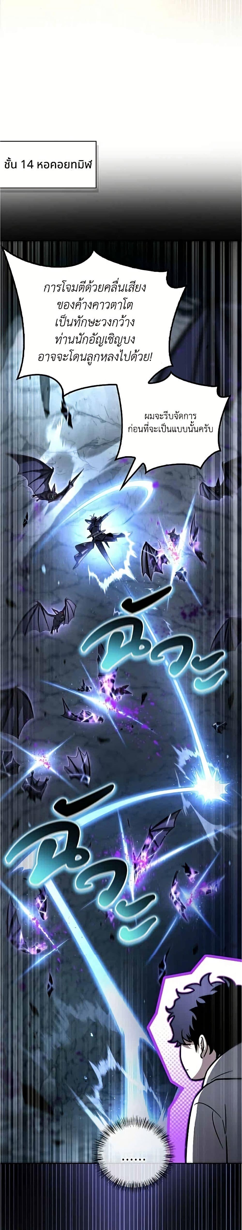 Manga-lc-com อ่านมังงะ อ่านการ์ตูน ออนไลน์ ฟรี A Wimp’s Strategy Guide to Conquer the Tower ตอนที่ 1 2 3 4 5 6 7 8 9 10 11 12 13 14 ฟรี ไม่มีโฆษณา Manga-lc - อ่าน มังงะ อ่าน การ์ตูน ออนไลน์ อ่านมังงะ ฟรี