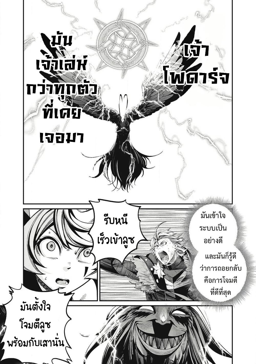 Manga-lc-com อ่านมังงะ อ่านการ์ตูน ออนไลน์ ฟรี Tsuihou Sareta Tenshou Juu Kishi wa game Chishiki de Musou Suru ตอนที่ 1 2 3 4 5 6 7 8 9 10 11 12 13 14 ฟรี ไม่มีโฆษณา Manga-lc - อ่าน มังงะ อ่าน การ์ตูน ออนไลน์ อ่านมังงะ ฟรี