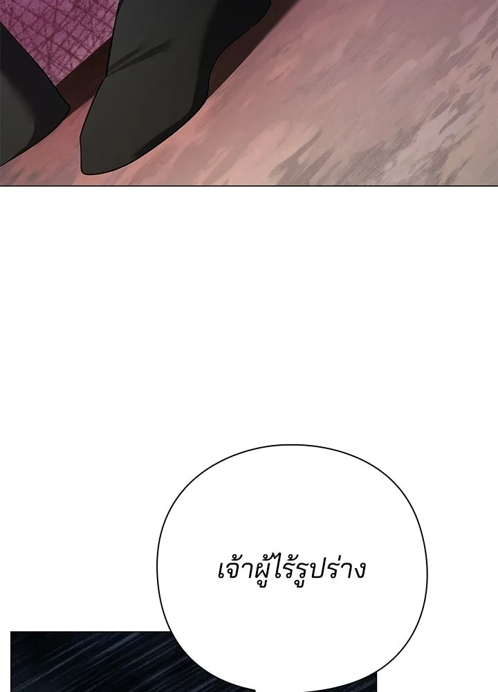 คืนแห่งโทแกบี ตอนที่ 125 รูปที่ 184