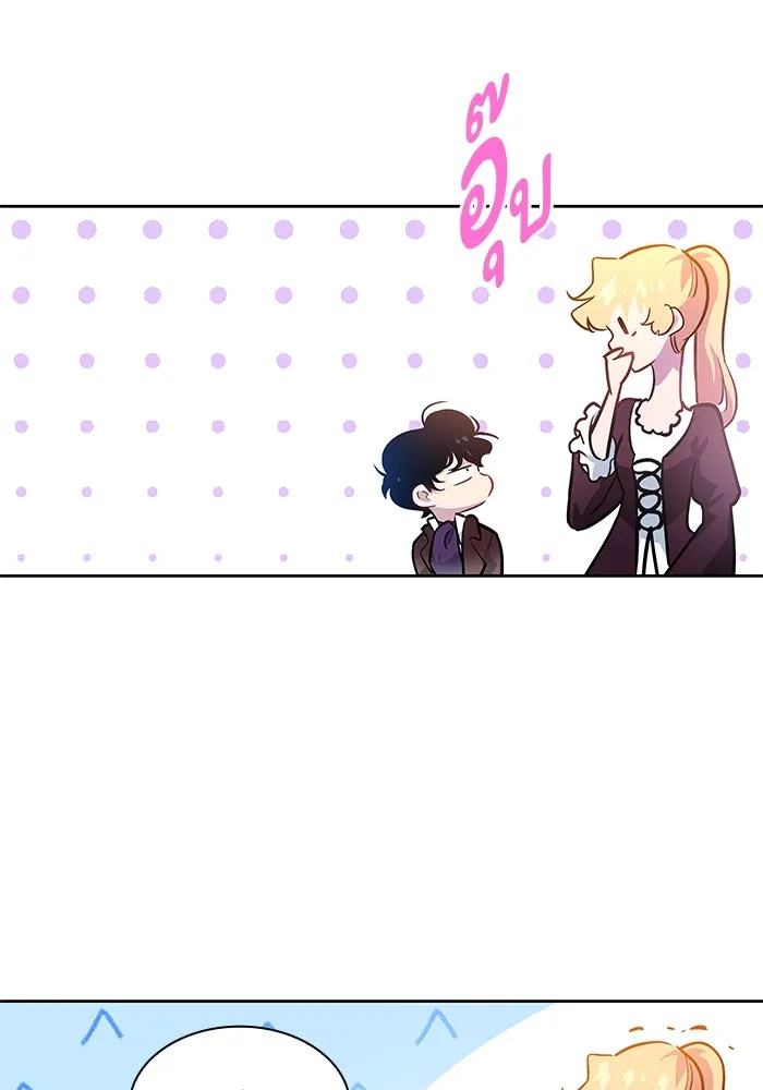 ฟิลเลียโรเซ่กับคำทำนายแห่งมงกุฎหนาม ตอนที่ 55 รูปที่ 43