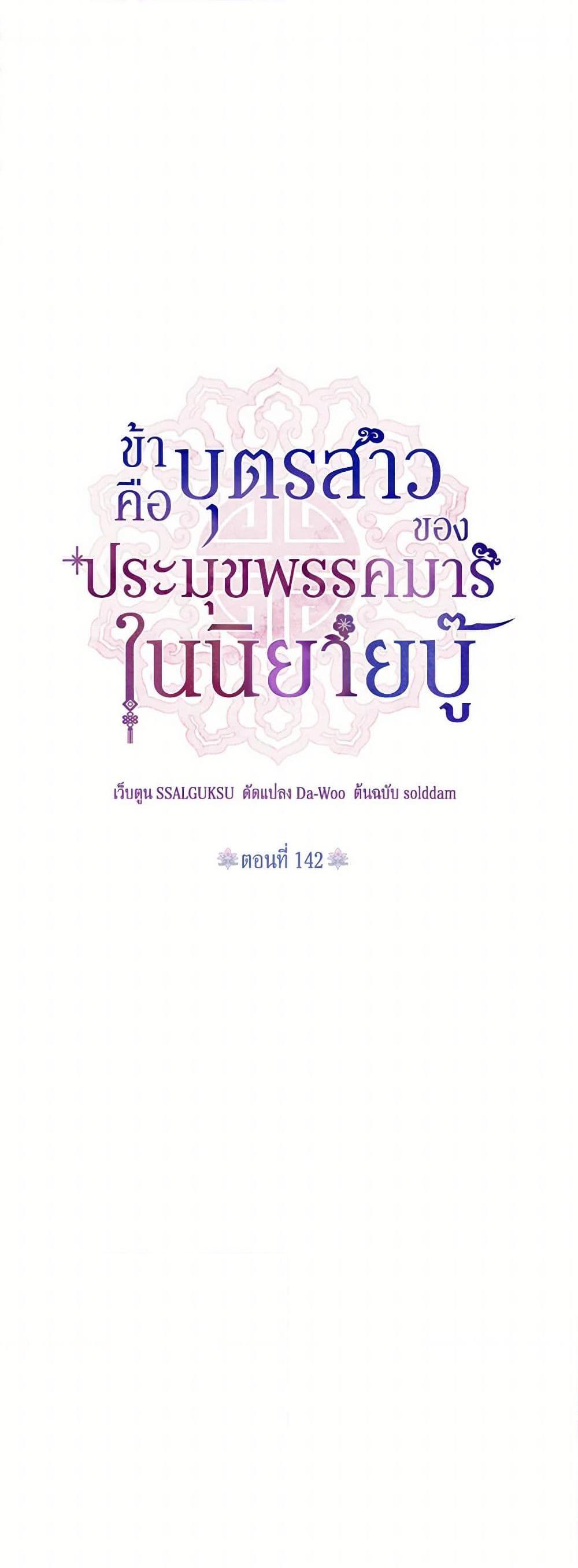 Manga-lc-com อ่านมังงะ อ่านการ์ตูน ออนไลน์ ฟรี Precious Daughter of the Greatest Martial Arts Villain ตอนที่ 1 2 3 4 5 6 7 8 9 10 11 12 13 14 ฟรี ไม่มีโฆษณา Manga-lc - อ่าน มังงะ อ่าน การ์ตูน ออนไลน์ อ่านมังงะ ฟรี