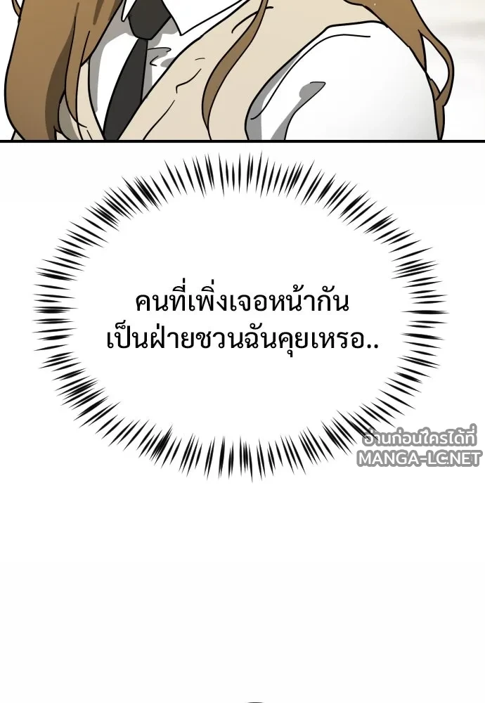 Manga-lc-com อ่านมังงะ อ่านการ์ตูน ออนไลน์ ฟรี วันดีคืนดี โซลก็ ตอนที่ 1 2 3 4 5 6 7 8 9 10 11 12 13 14 ฟรี ไม่มีโฆษณา Manga-lc - อ่าน มังงะ อ่าน การ์ตูน ออนไลน์ อ่านมังงะ ฟรี