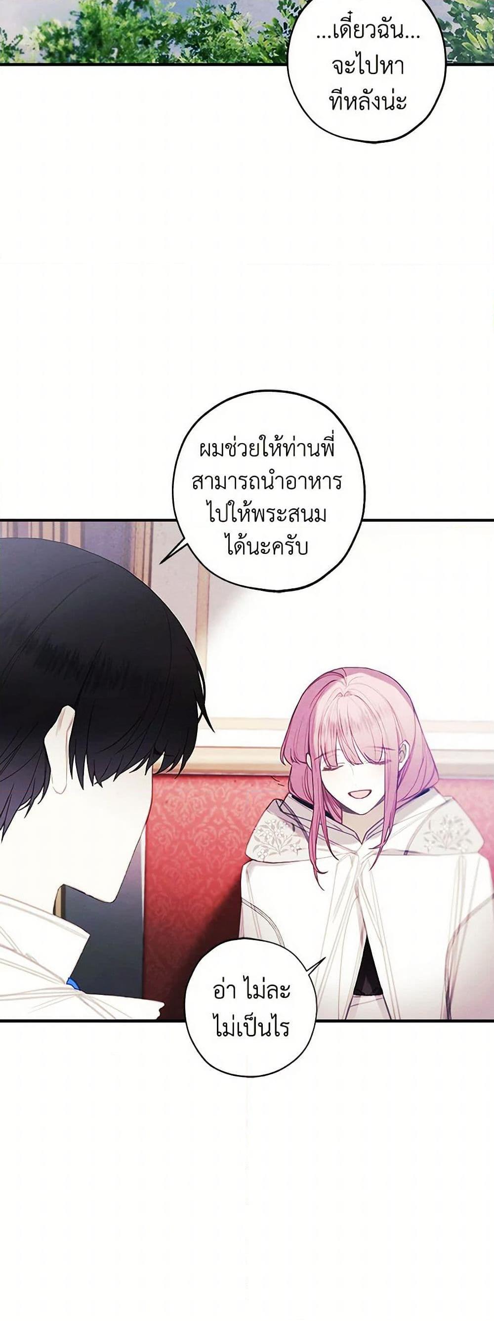 Manga-lc-com อ่านมังงะ อ่านการ์ตูน ออนไลน์ ฟรี The Princess’s Doll Shop ตอนที่ 1 2 3 4 5 6 7 8 9 10 11 12 13 14 ฟรี ไม่มีโฆษณา Manga-lc - อ่าน มังงะ อ่าน การ์ตูน ออนไลน์ อ่านมังงะ ฟรี