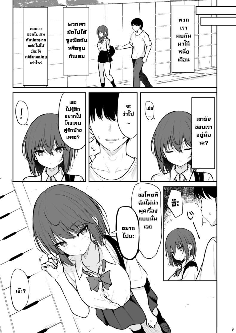 Doujin-Lc- อ่าน โดจิน มังฮวา เกาหลี ญี่ปุ่น จีน แปลไทย สาวสวยที่ไม่ชอบผู้คน (Takeyuu) ตอนที่ 1 2 3 4 5 6 7 8 9 10 11 12 13 14 ฟรี ไม่มีโฆษณา อ่าน โดจิน Manhwa เกาหลี ญี่ปุ่น จีน เรามีครบ คัดมาให้เน้นๆ โดจิน 18+ รับประกันความฟินโดย  Doujin Lc