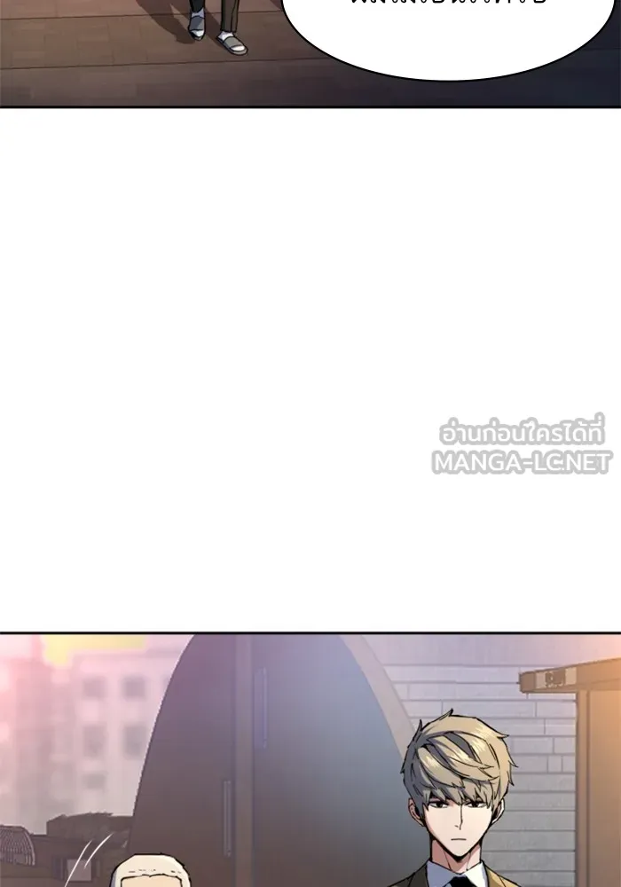 พี่ชายสายบอดี้การ์ด ตอนที่ 220 รูปที่ 84