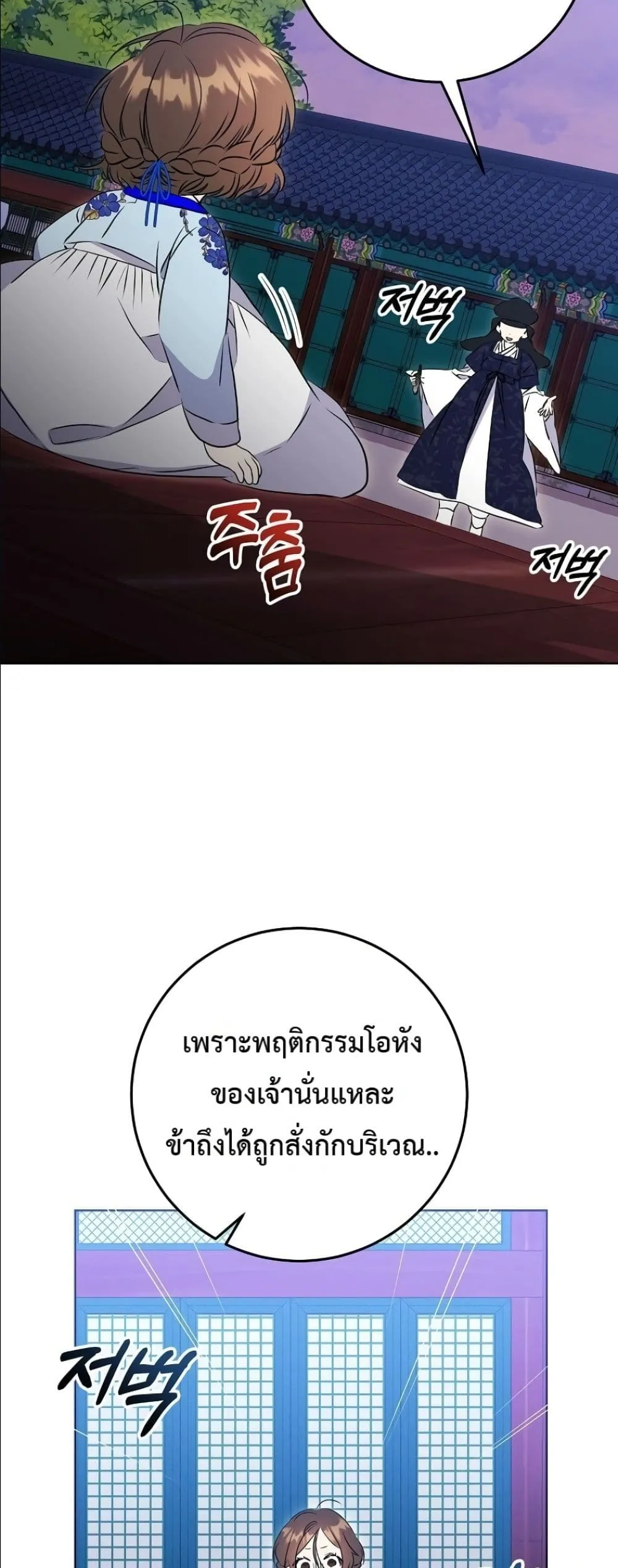 Manga-lc-com อ่านมังงะ อ่านการ์ตูน ออนไลน์ ฟรี The Princess’s Guide to a Perfect Life ตอนที่ 1 2 3 4 5 6 7 8 9 10 11 12 13 14 ฟรี ไม่มีโฆษณา Manga-lc - อ่าน มังงะ อ่าน การ์ตูน ออนไลน์ อ่านมังงะ ฟรี