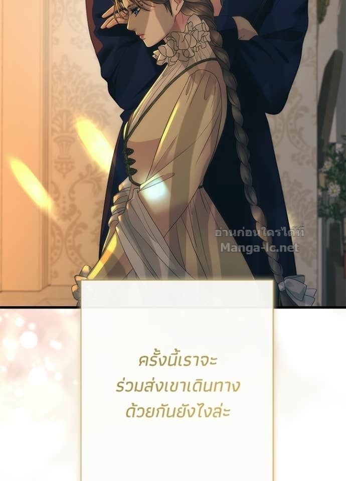 Doujin-Lc- อ่าน โดจิน มังฮวา เกาหลี ญี่ปุ่น จีน แปลไทย องค์ชายผู้อื้อฉาว ตอนที่ 1 2 3 4 5 6 7 8 9 10 11 12 13 14 ฟรี ไม่มีโฆษณา อ่าน โดจิน Manhwa เกาหลี ญี่ปุ่น จีน เรามีครบ คัดมาให้เน้นๆ โดจิน 18+ รับประกันความฟินโดย Doujin Lc