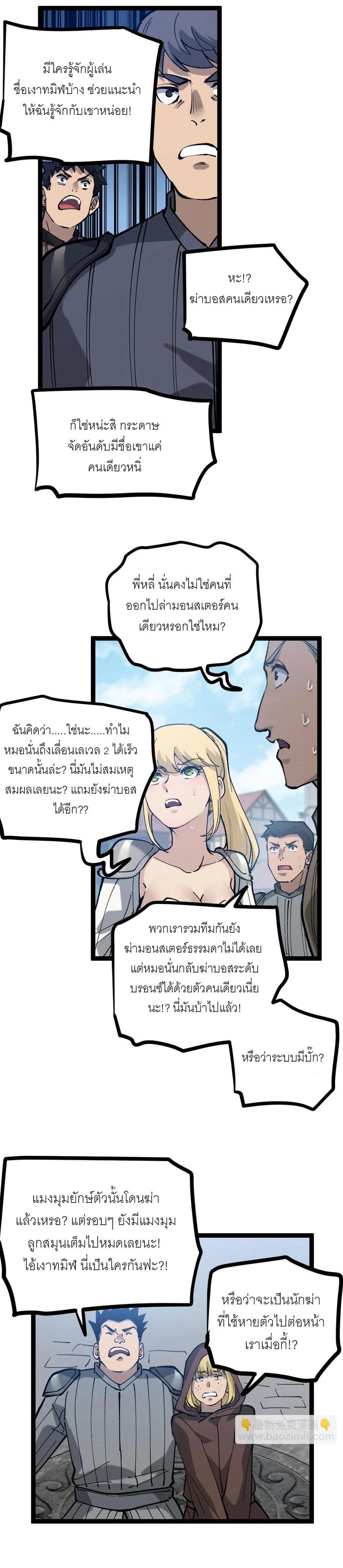 Manga-lc-com อ่านมังงะ อ่านการ์ตูน ออนไลน์ ฟรี God-level Assassin, I Am the Shadow นักฆ่าเงาทมิฬ ตอนที่ 1 2 3 4 5 6 7 8 9 10 11 12 13 14 ฟรี ไม่มีโฆษณา Manga-lc - อ่าน มังงะ อ่าน การ์ตูน ออนไลน์ อ่านมังงะ ฟรี
