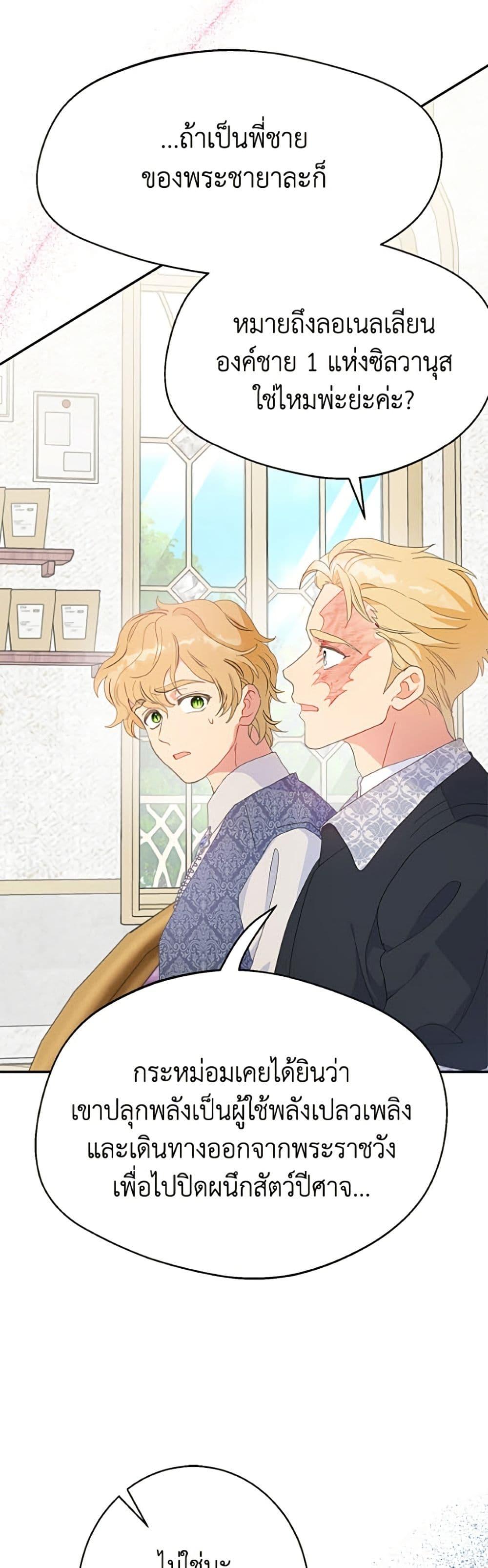 Manga-lc-com อ่านมังงะ อ่านการ์ตูน ออนไลน์ ฟรี Forget My Husband, I’ll Go Make Money ตอนที่ 1 2 3 4 5 6 7 8 9 10 11 12 13 14 ฟรี ไม่มีโฆษณา Manga-lc - อ่าน มังงะ อ่าน การ์ตูน ออนไลน์ อ่านมังงะ ฟรี