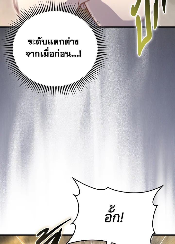 Manga-lc-com อ่านมังงะ อ่านการ์ตูน ออนไลน์ ฟรี The Lord of Coins ตอนที่ 1 2 3 4 5 6 7 8 9 10 11 12 13 14 ฟรี ไม่มีโฆษณา Manga-lc - อ่าน มังงะ อ่าน การ์ตูน ออนไลน์ อ่านมังงะ ฟรี