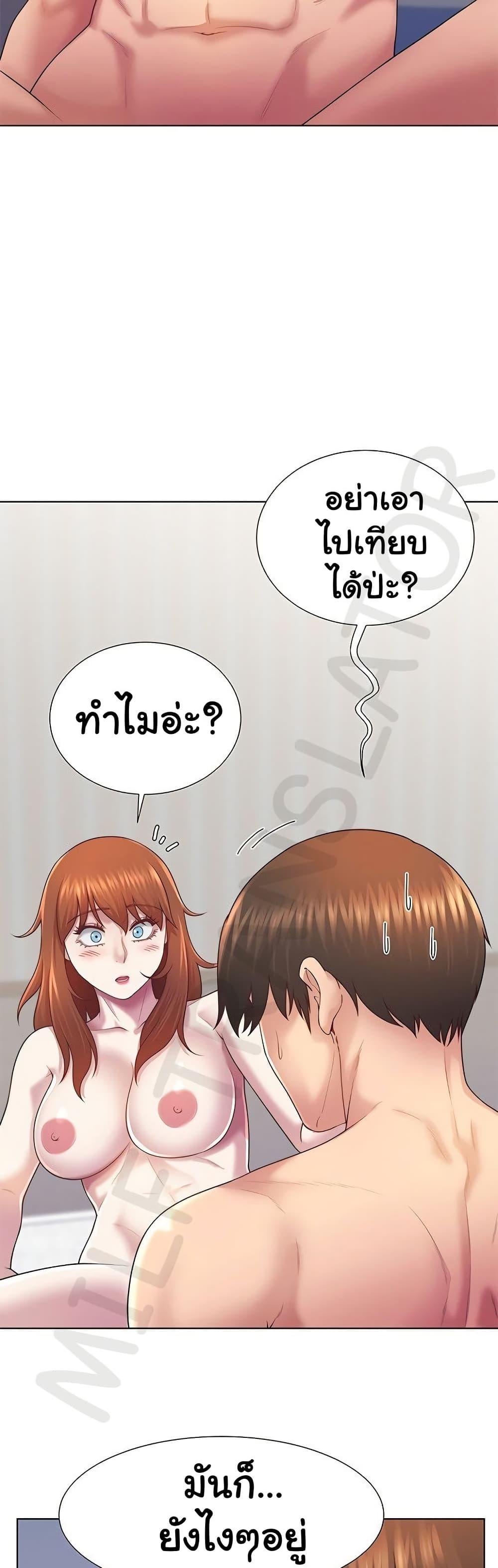 Doujin-Lc- อ่าน โดจิน มังฮวา เกาหลี ญี่ปุ่น จีน แปลไทย Wanna Become a Dad ตอนที่ 1 2 3 4 5 6 7 8 9 10 11 12 13 14 ฟรี ไม่มีโฆษณา อ่าน โดจิน Manhwa เกาหลี ญี่ปุ่น จีน เรามีครบ คัดมาให้เน้นๆ โดจิน 18+ รับประกันความฟินโดย  Doujin Lc