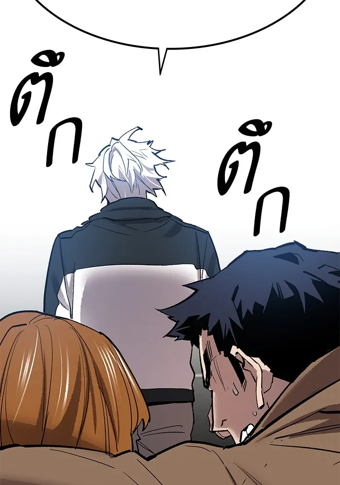 ยอดคนเลเวลทะลุ ตอนที่ 95 ประจันหน้า รูปที่ 2