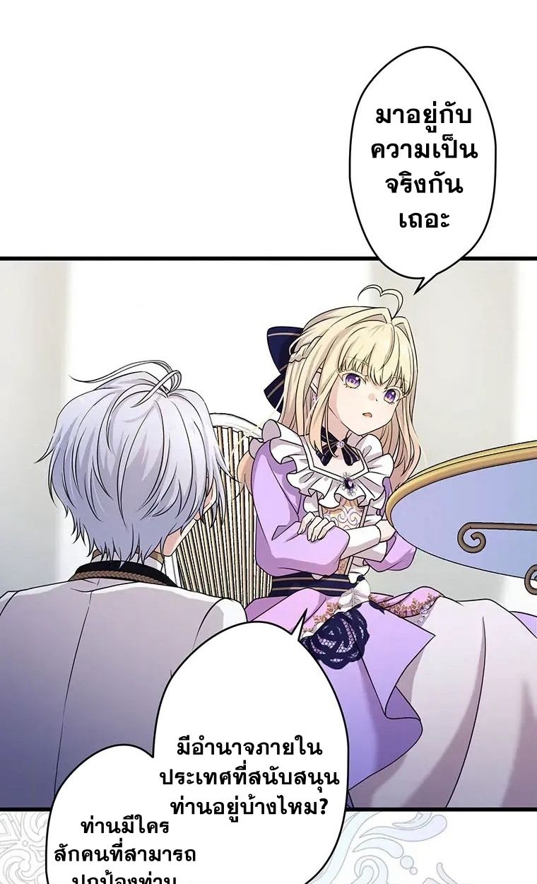 Manga-lc-com อ่านมังงะ อ่านการ์ตูน ออนไลน์ ฟรี The Legendary Assassin Reincarnated as the Beloved Youngest Daughter of a Royal Family ตอนที่ 1 2 3 4 5 6 7 8 9 10 11 12 13 14 ฟรี ไม่มีโฆษณา Manga-lc - อ่าน มังงะ อ่าน การ์ตูน ออนไลน์ อ่านมังงะ ฟรี