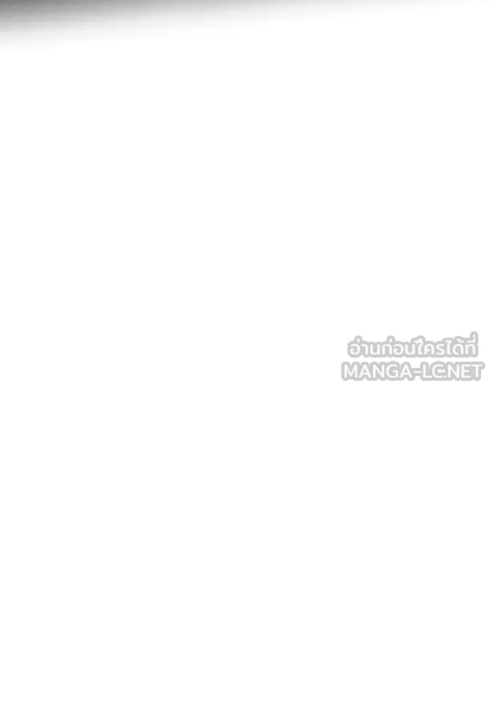 ฉันเนี่ยนะ ตอนที่ 79 รูปที่ 48