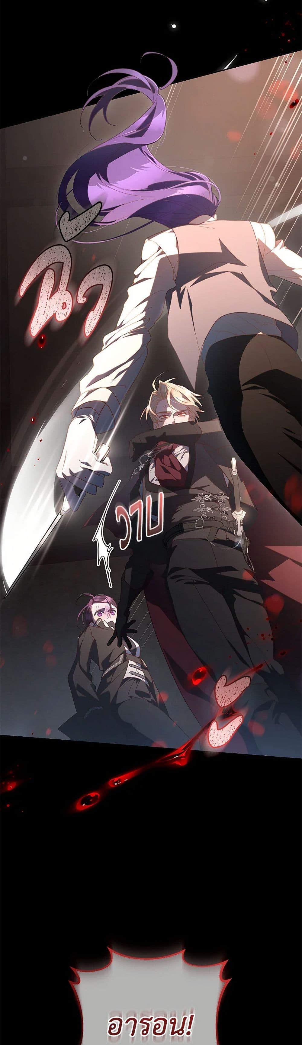 Manga-lc-com อ่านมังงะ อ่านการ์ตูน ออนไลน์ ฟรี Second Life of a Trash Princess ตอนที่ 1 2 3 4 5 6 7 8 9 10 11 12 13 14 ฟรี ไม่มีโฆษณา Manga-lc - อ่าน มังงะ อ่าน การ์ตูน ออนไลน์ อ่านมังงะ ฟรี