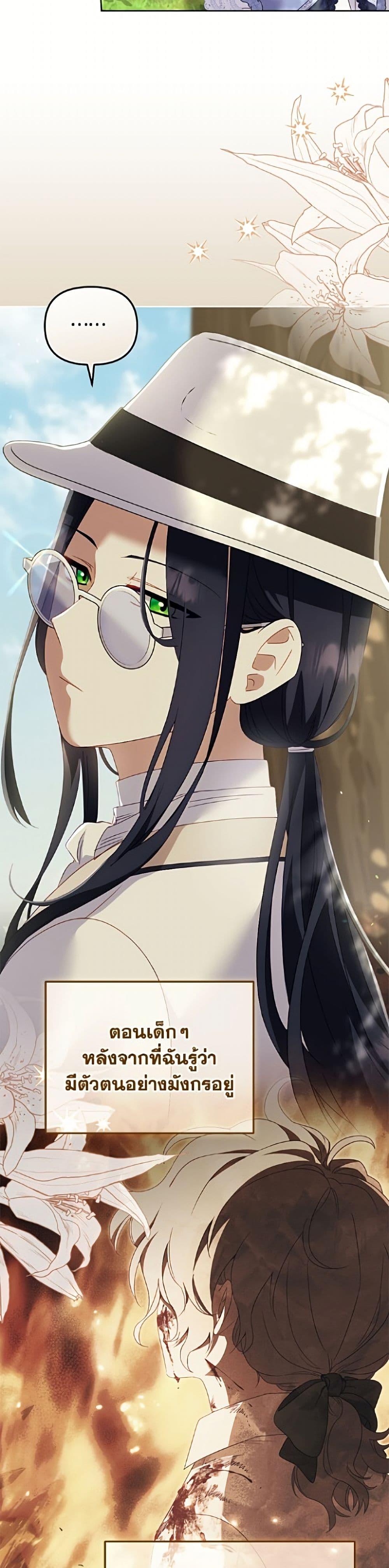 Manga-lc-com อ่านมังงะ อ่านการ์ตูน ออนไลน์ ฟรี I’m Being Raised by Villains ตอนที่ 1 2 3 4 5 6 7 8 9 10 11 12 13 14 ฟรี ไม่มีโฆษณา Manga-lc - อ่าน มังงะ อ่าน การ์ตูน ออนไลน์ อ่านมังงะ ฟรี