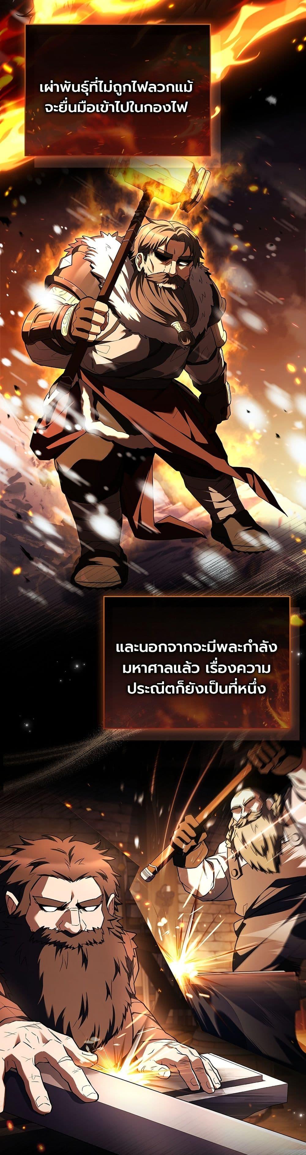 Manga-lc-com อ่านมังงะ อ่านการ์ตูน ออนไลน์ ฟรี To Hell with Being Heir, I’m going to Heal ตอนที่ 1 2 3 4 5 6 7 8 9 10 11 12 13 14 ฟรี ไม่มีโฆษณา Manga-lc - อ่าน มังงะ อ่าน การ์ตูน ออนไลน์ อ่านมังงะ ฟรี