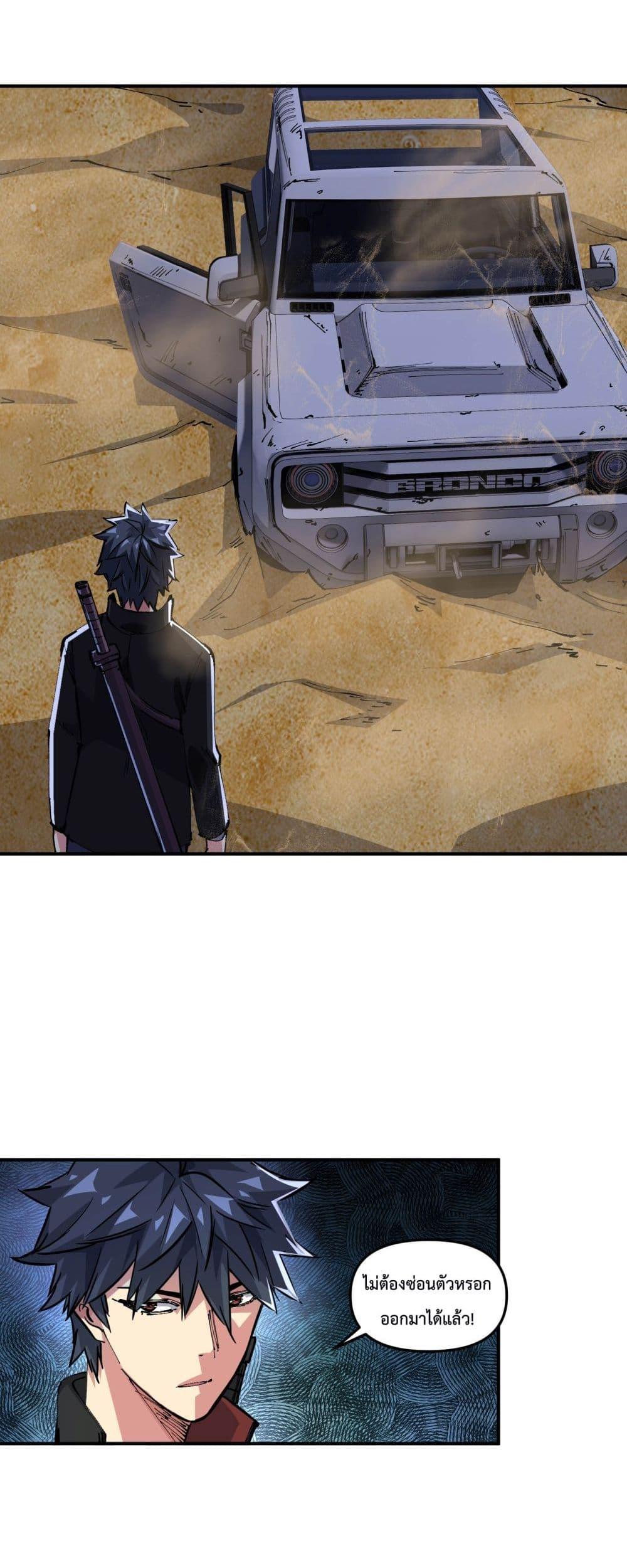 Manga-lc-com อ่านมังงะ อ่านการ์ตูน ออนไลน์ ฟรี The Evolution ตอนที่ 1 2 3 4 5 6 7 8 9 10 11 12 13 14 ฟรี ไม่มีโฆษณา Manga-lc - อ่าน มังงะ อ่าน การ์ตูน ออนไลน์ อ่านมังงะ ฟรี