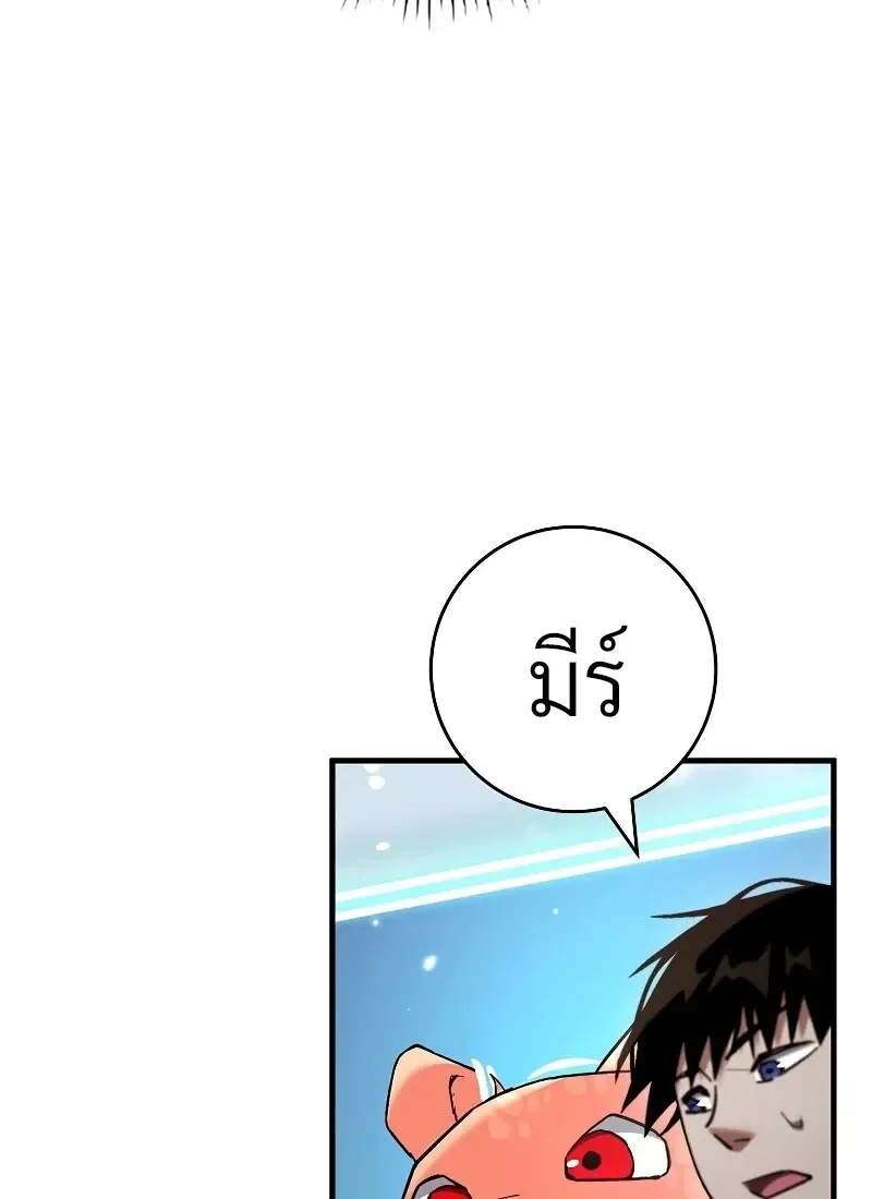 The Hero Returns ตอนที่ ตอนที่ 115 รูปที่ 69