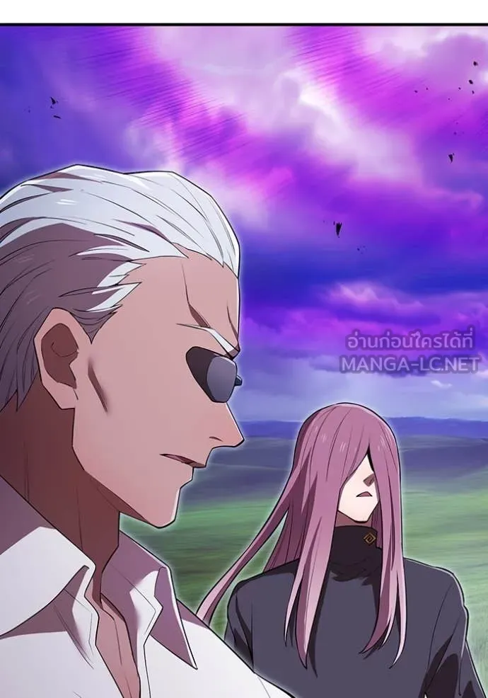 ฮันเตอร์สกิลโกง ตอนที่ 48 รูปที่ 16
