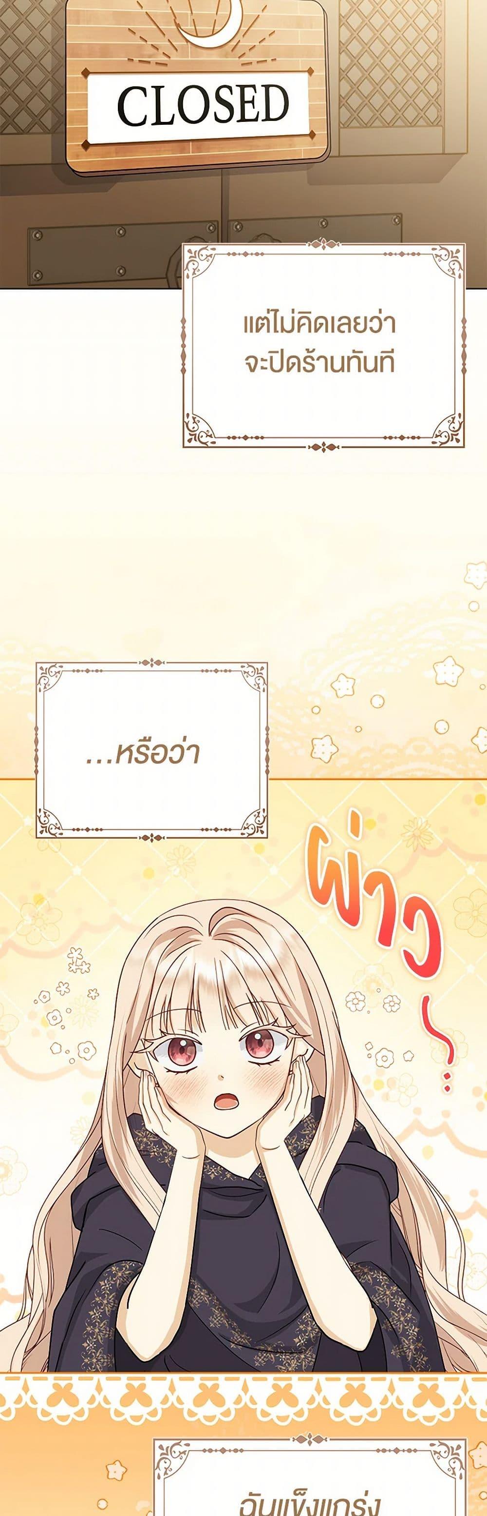 Manga-lc-com อ่านมังงะ อ่านการ์ตูน ออนไลน์ ฟรี Loved by the Villains ตอนที่ 1 2 3 4 5 6 7 8 9 10 11 12 13 14 ฟรี ไม่มีโฆษณา Manga-lc - อ่าน มังงะ อ่าน การ์ตูน ออนไลน์ อ่านมังงะ ฟรี