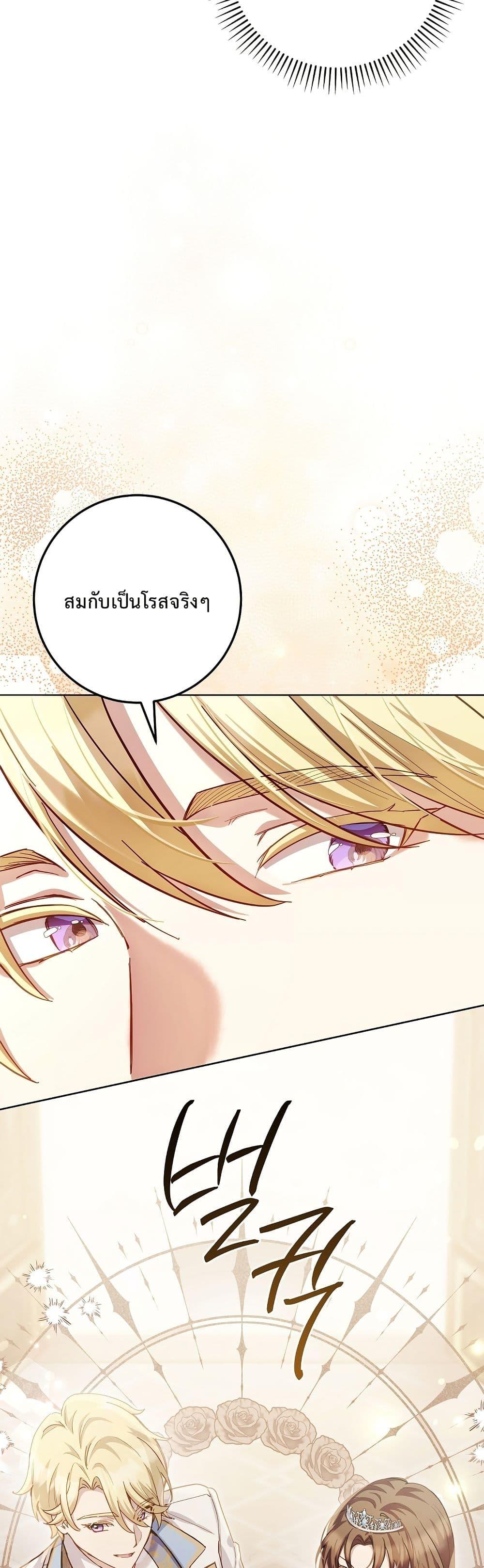 Manga-lc-com อ่านมังงะ อ่านการ์ตูน ออนไลน์ ฟรี The Male Lead Is Trying To Tame Me With Money ตอนที่ 1 2 3 4 5 6 7 8 9 10 11 12 13 14 ฟรี ไม่มีโฆษณา Manga-lc - อ่าน มังงะ อ่าน การ์ตูน ออนไลน์ อ่านมังงะ ฟรี