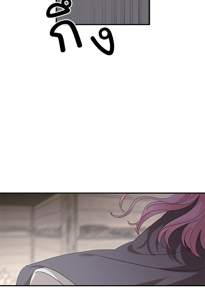 ครอบครัวสามีเห็นทีจะคลั่งรัก ตอนที่ 94 รูปที่ 143