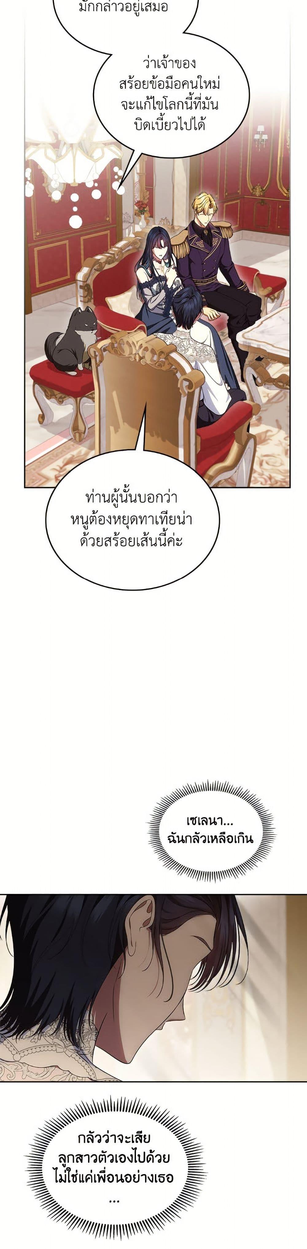 Manga-lc-com อ่านมังงะ อ่านการ์ตูน ออนไลน์ ฟรี I Stole the Heroine’s First Love ตอนที่ 1 2 3 4 5 6 7 8 9 10 11 12 13 14 ฟรี ไม่มีโฆษณา Manga-lc - อ่าน มังงะ อ่าน การ์ตูน ออนไลน์ อ่านมังงะ ฟรี