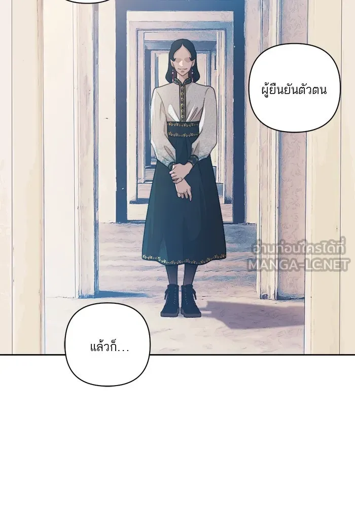 เปย์นี้เพื่อนาย My Sugar Baby ตอนที่ 58 ฉันจะเอานายให้ยับ รูปที่ 33