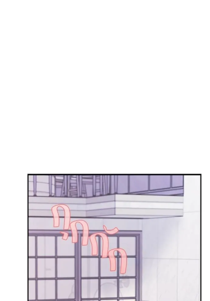 couple breaker ตอนที่ 64 รูปที่ 49