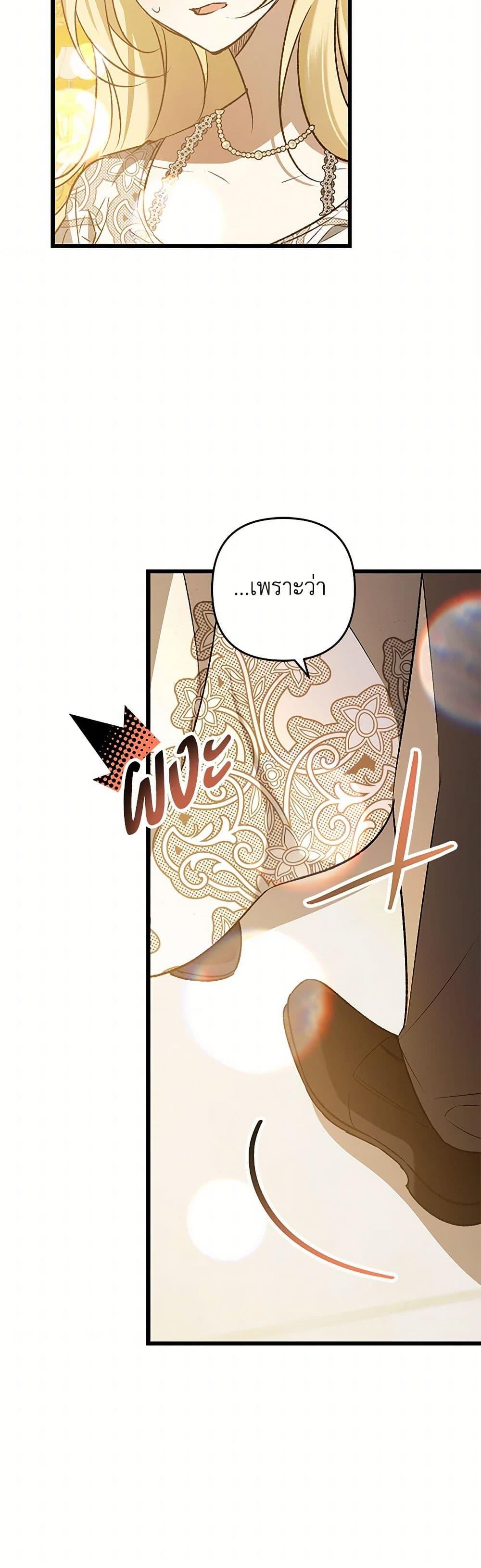Manga-lc-com อ่านมังงะ อ่านการ์ตูน ออนไลน์ ฟรี The Male Lead Proposed to Me ตอนที่ 1 2 3 4 5 6 7 8 9 10 11 12 13 14 ฟรี ไม่มีโฆษณา Manga-lc - อ่าน มังงะ อ่าน การ์ตูน ออนไลน์ อ่านมังงะ ฟรี