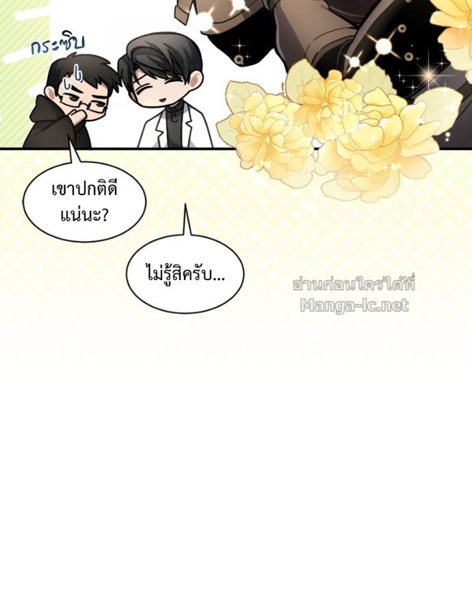 Doujin-Lc- อ่าน โดจิน มังฮวา เกาหลี ญี่ปุ่น จีน แปลไทย ฮีลเลอร์กำมะลอ ตอนที่ 1 2 3 4 5 6 7 8 9 10 11 12 13 14 ฟรี ไม่มีโฆษณา อ่าน โดจิน Manhwa เกาหลี ญี่ปุ่น จีน เรามีครบ คัดมาให้เน้นๆ โดจิน 18+ รับประกันความฟินโดย Doujin Lc