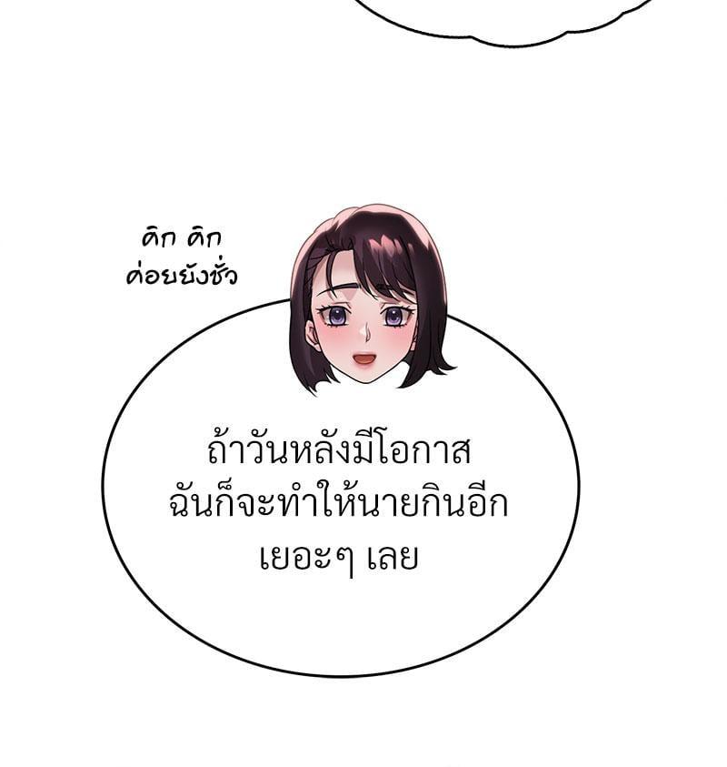 Doujin-Lc- อ่าน โดจิน มังฮวา เกาหลี ญี่ปุ่น จีน แปลไทย Drunk on You ตอนที่ 1 2 3 4 5 6 7 8 9 10 11 12 13 14 ฟรี ไม่มีโฆษณา อ่าน โดจิน Manhwa เกาหลี ญี่ปุ่น จีน เรามีครบ คัดมาให้เน้นๆ โดจิน 18+ รับประกันความฟินโดย  Doujin Lc