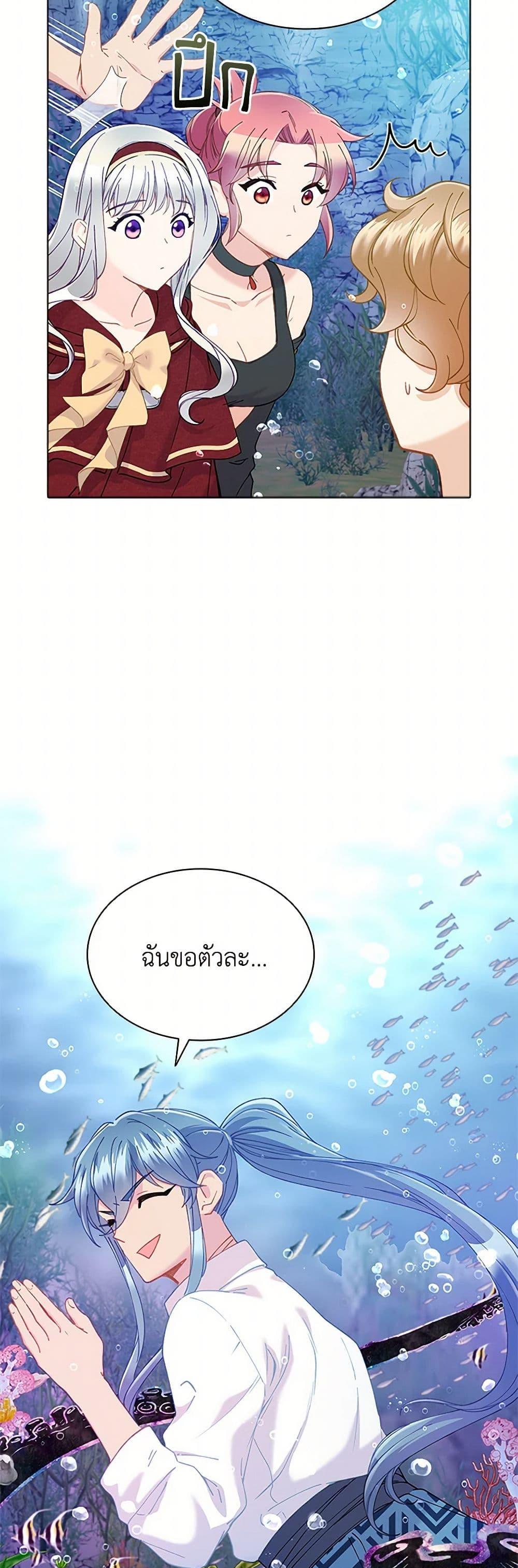 Manga-lc-com อ่านมังงะ อ่านการ์ตูน ออนไลน์ ฟรี The Mighty Extra – One Girl Changes the World ตอนที่ 1 2 3 4 5 6 7 8 9 10 11 12 13 14 ฟรี ไม่มีโฆษณา Manga-lc - อ่าน มังงะ อ่าน การ์ตูน ออนไลน์ อ่านมังงะ ฟรี