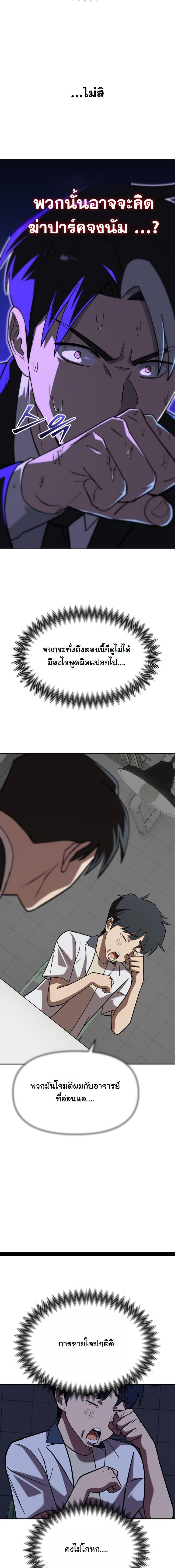 Manga-lc-com อ่านมังงะ อ่านการ์ตูน ออนไลน์ ฟรี Heavenly Demon Goes to High School ตอนที่ 1 2 3 4 5 6 7 8 9 10 11 12 13 14 ฟรี ไม่มีโฆษณา Manga-lc - อ่าน มังงะ อ่าน การ์ตูน ออนไลน์ อ่านมังงะ ฟรี