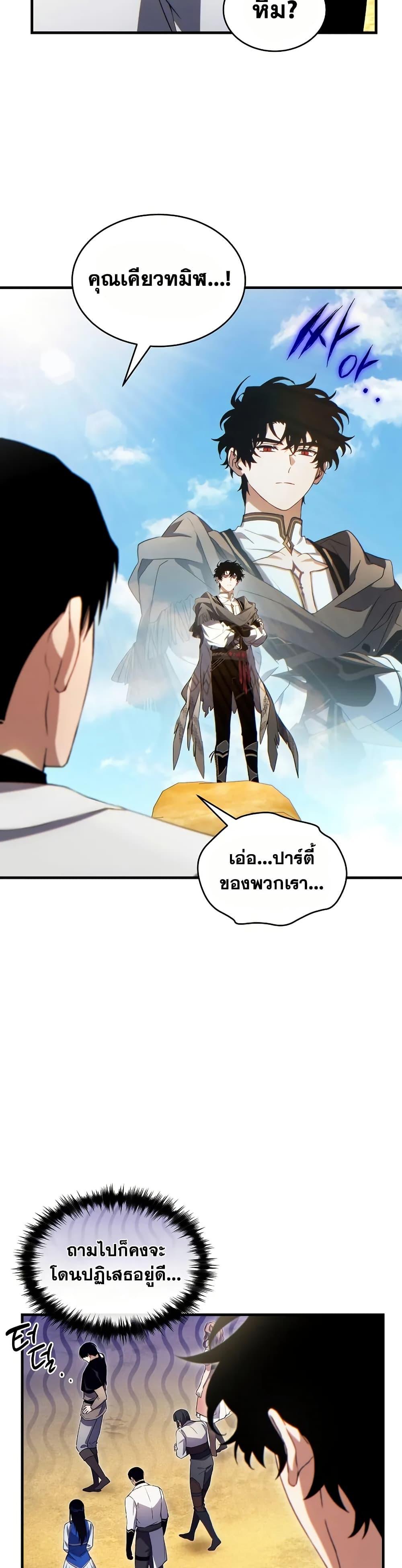 Manga-lc-com อ่านมังงะ อ่านการ์ตูน ออนไลน์ ฟรี The 100th Regression of the Max-Level Player ตอนที่ 1 2 3 4 5 6 7 8 9 10 11 12 13 14 ฟรี ไม่มีโฆษณา Manga-lc - อ่าน มังงะ อ่าน การ์ตูน ออนไลน์ อ่านมังงะ ฟรี