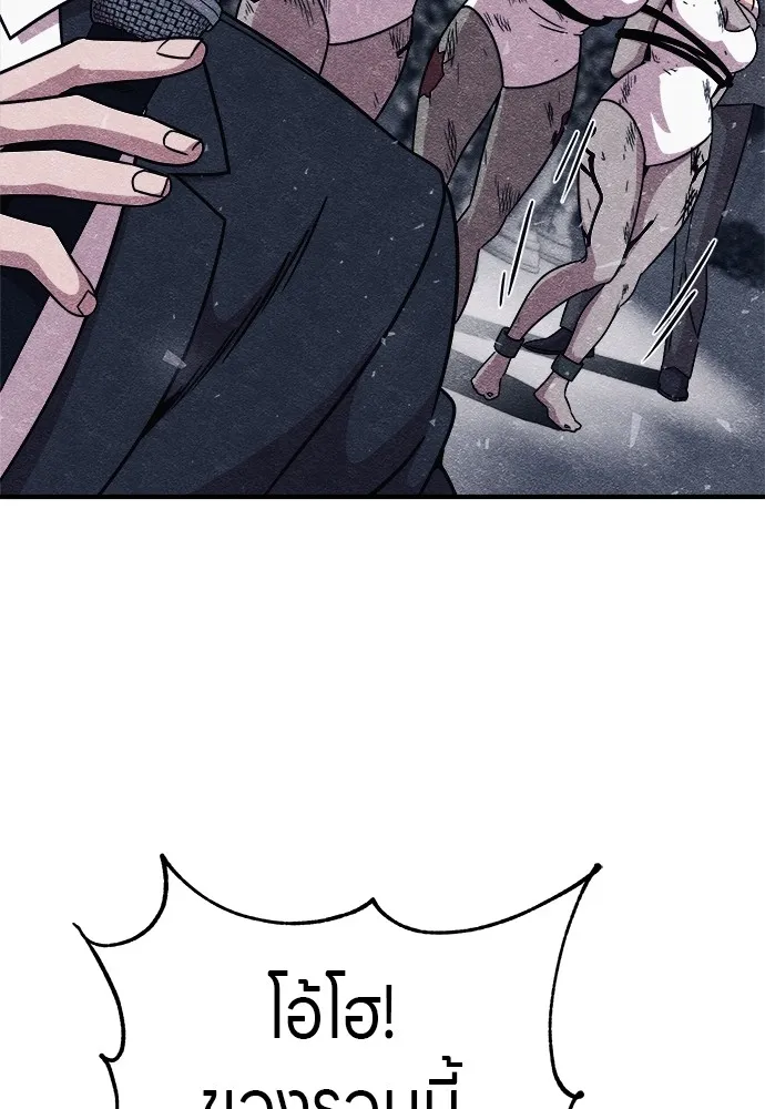 Zombie X Slasher ตอนที่ 10 รูปที่ 113