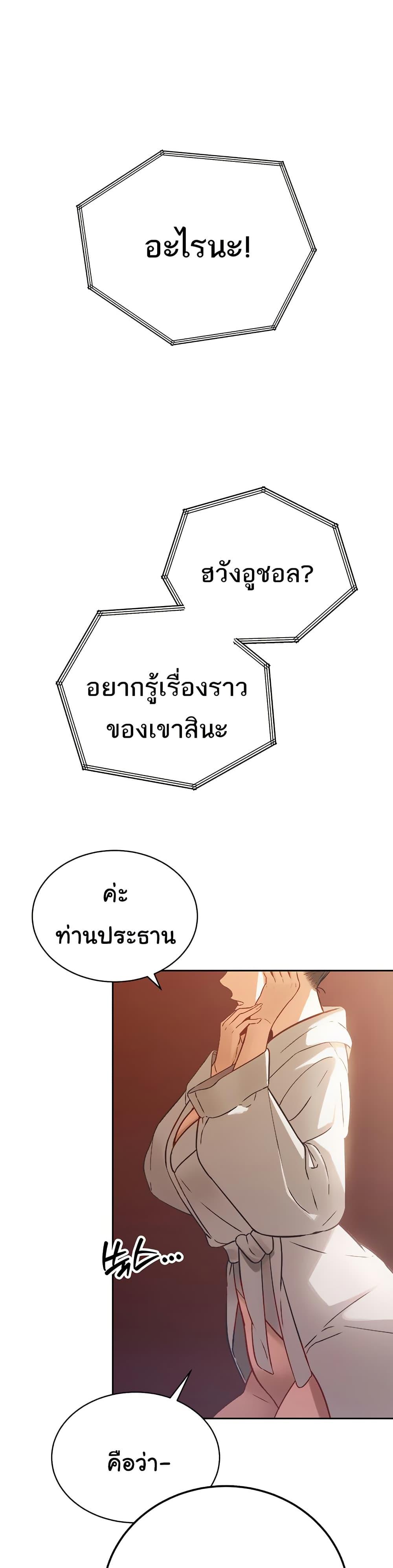 Doujin-Lc- อ่าน โดจิน มังฮวา เกาหลี ญี่ปุ่น จีน แปลไทย Father Is Eating All ตอนที่ 1 2 3 4 5 6 7 8 9 10 11 12 13 14 ฟรี ไม่มีโฆษณา อ่าน โดจิน Manhwa เกาหลี ญี่ปุ่น จีน เรามีครบ คัดมาให้เน้นๆ โดจิน 18+ รับประกันความฟินโดย  Doujin Lc