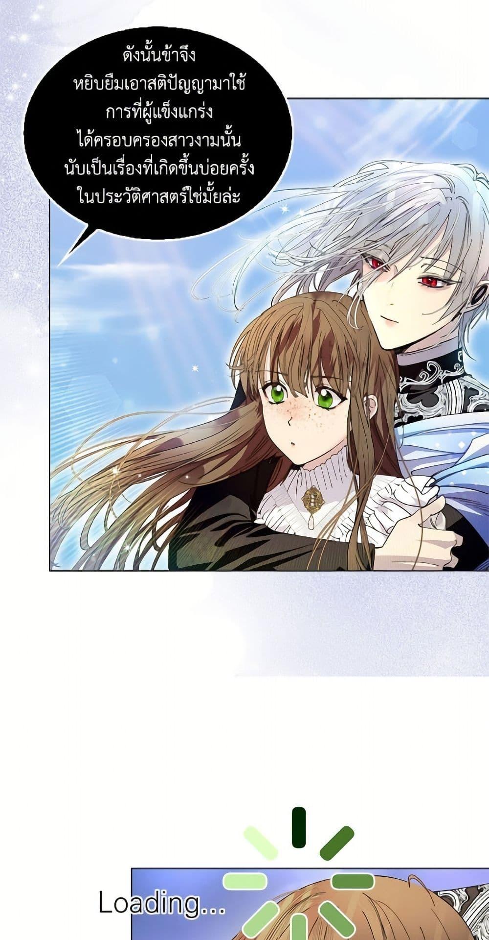 Manga-lc-com อ่านมังงะ อ่านการ์ตูน ออนไลน์ ฟรี Miss Not-So Sidekick ตอนที่ 1 2 3 4 5 6 7 8 9 10 11 12 13 14 ฟรี ไม่มีโฆษณา Manga-lc - อ่าน มังงะ อ่าน การ์ตูน ออนไลน์ อ่านมังงะ ฟรี