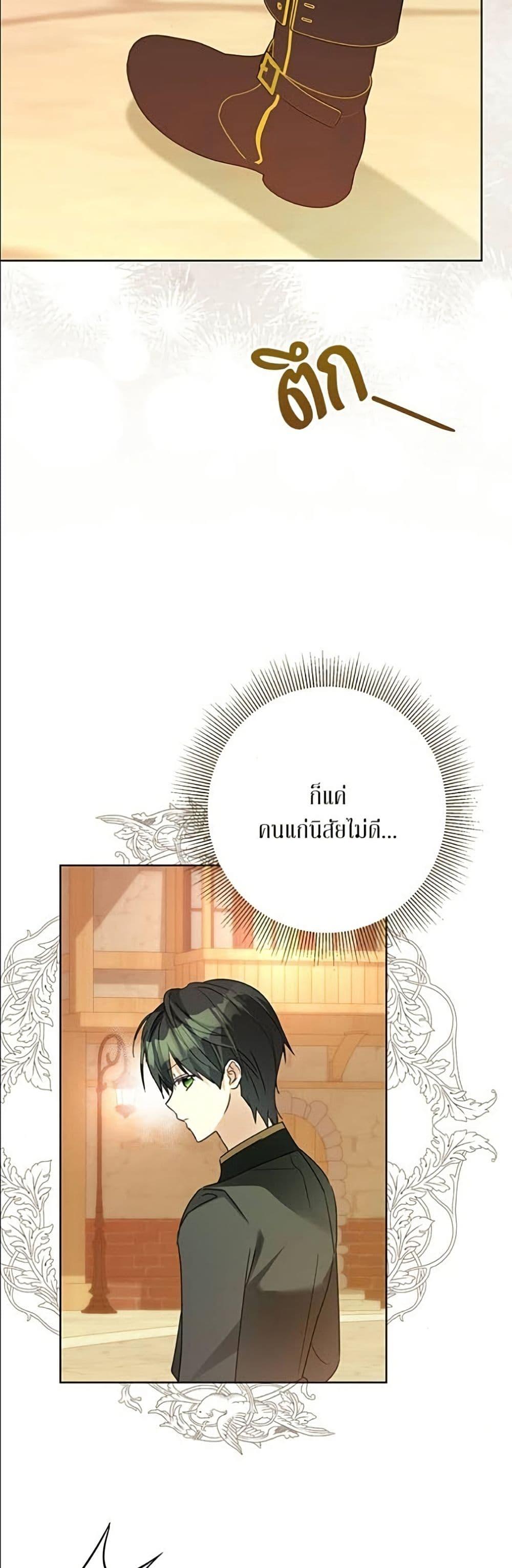 Manga-lc-com อ่านมังงะ อ่านการ์ตูน ออนไลน์ ฟรี Became the Duke’s Male Servant ตอนที่ 1 2 3 4 5 6 7 8 9 10 11 12 13 14 ฟรี ไม่มีโฆษณา Manga-lc - อ่าน มังงะ อ่าน การ์ตูน ออนไลน์ อ่านมังงะ ฟรี