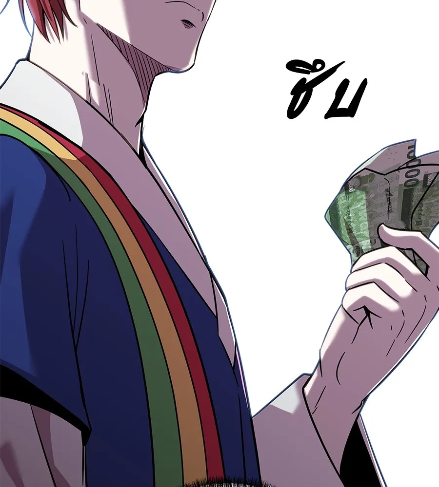 เรียกฉันว่าพระเจ้า ตอนที่ 3 ผู้ต้องการเป็นพระเจ้า รูปที่ 140