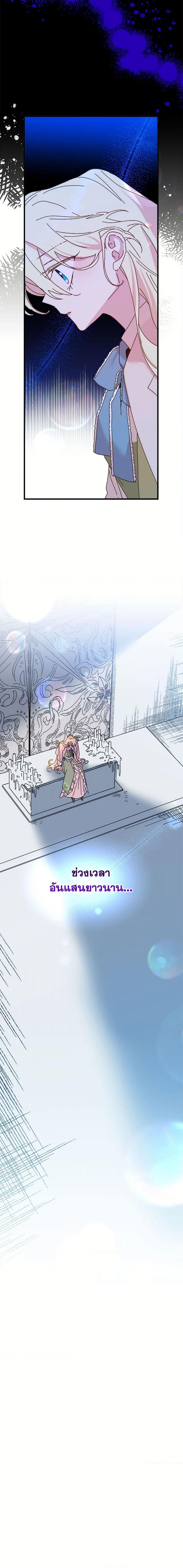 Manga-lc-com อ่านมังงะ อ่านการ์ตูน ออนไลน์ ฟรี The Princess Pretends to Be Crazy ตอนที่ 1 2 3 4 5 6 7 8 9 10 11 12 13 14 ฟรี ไม่มีโฆษณา Manga-lc - อ่าน มังงะ อ่าน การ์ตูน ออนไลน์ อ่านมังงะ ฟรี