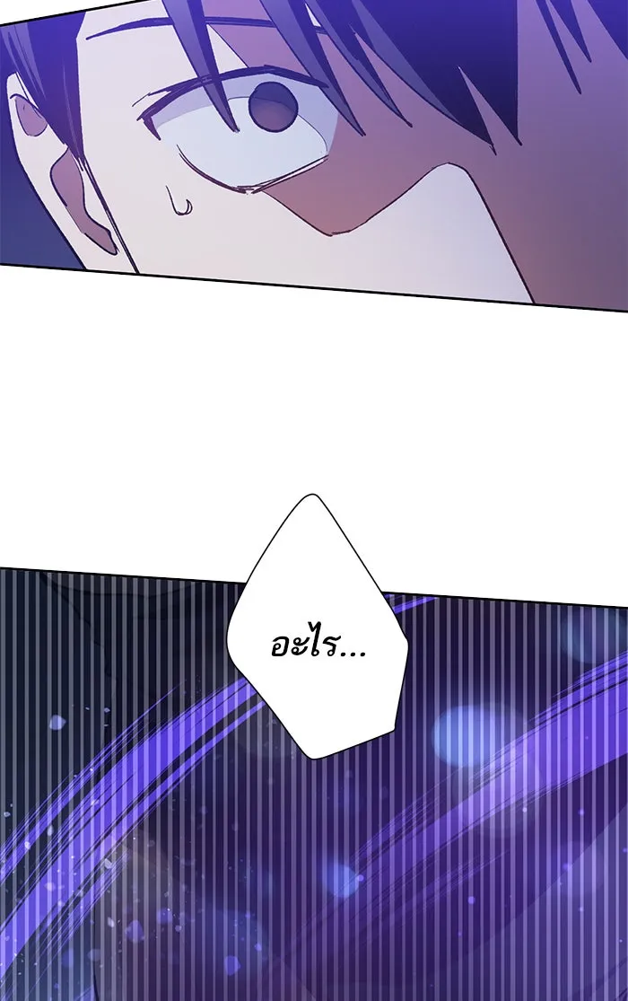 My S-Class Hunters ตอนที่ 57 หนึ่งคืนกับมังกรคำสาปพิษ (1) รูปที่ 31