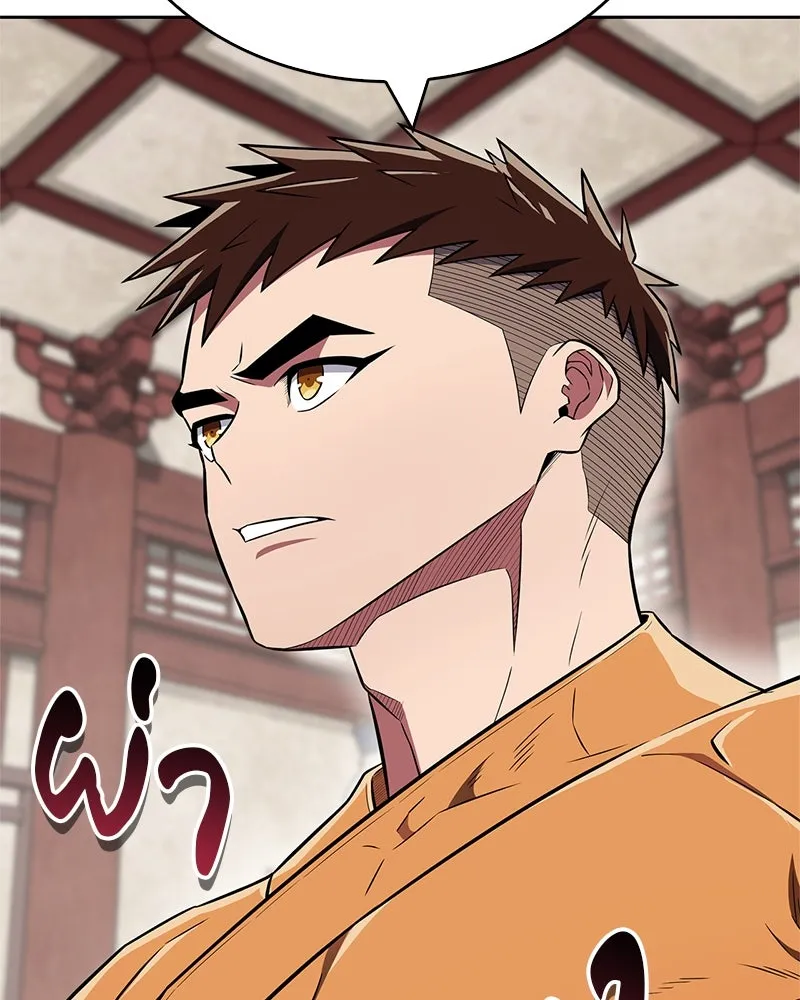 สุดยอดเทรนเนอร์แห่งยุทธภพ ตอนที่ 39 ฉันจะล้วงลึกให้ได้เลย รูปที่ 101