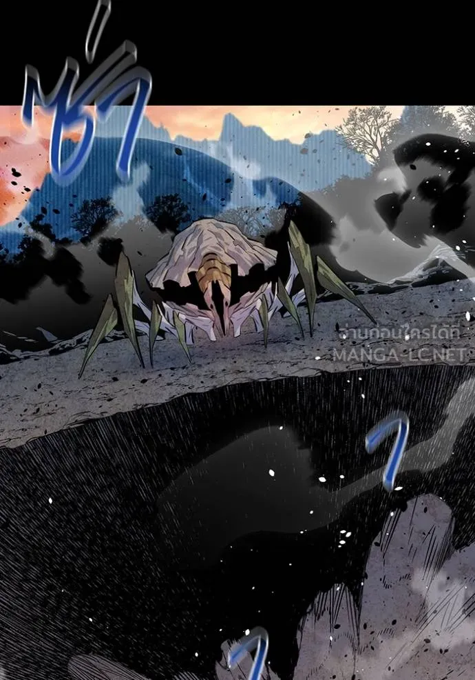 แยกร่างล่าอัตโนมัติ ตอนที่ 124 รูปที่ 44