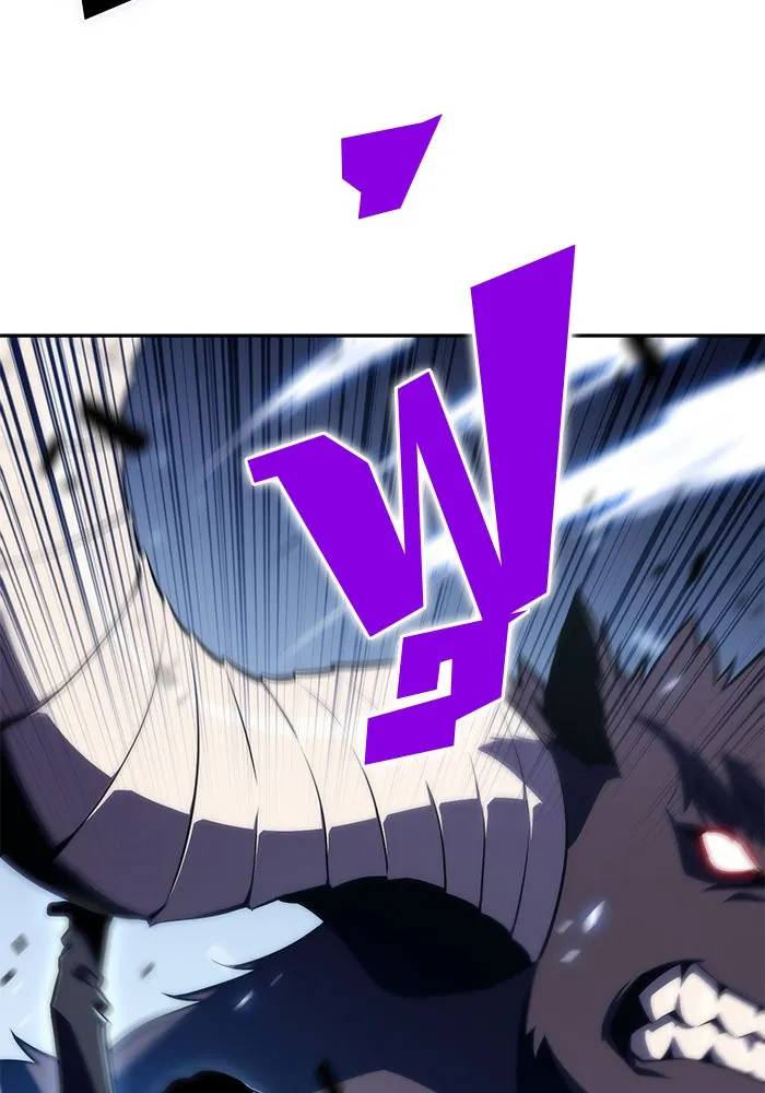 ผู้เล่นหน้าใหม่เลเวลแมกซ์ ตอนที่ 11 เขาวงกตลาบรินธ์ (3) รูปที่ 14